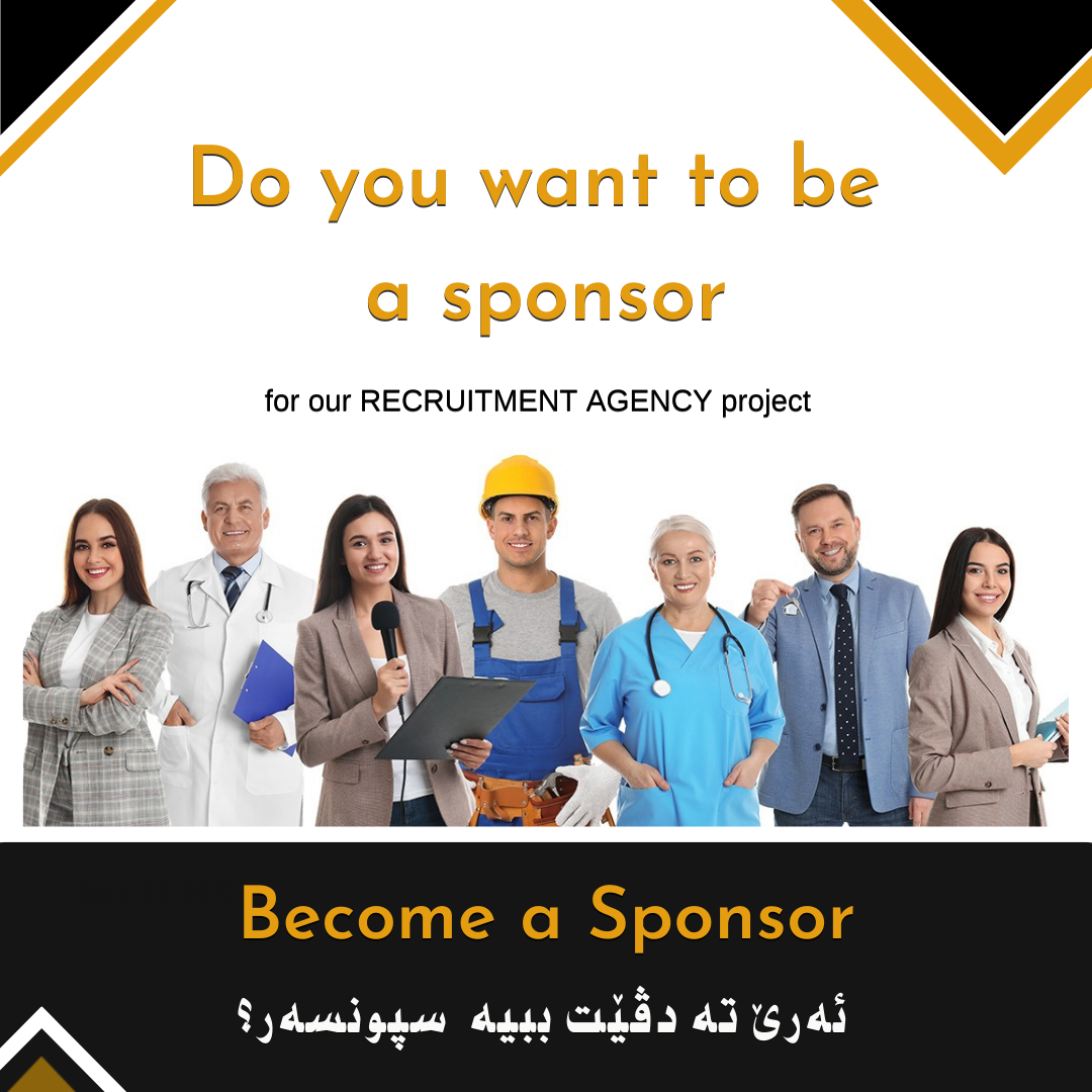 Sponsor - سپونسەر