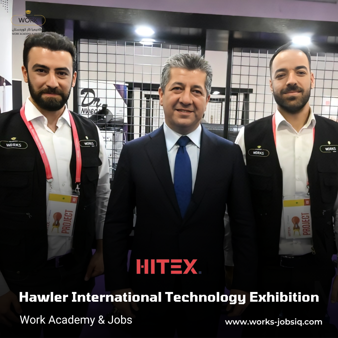 Hawler International Technology Exhibition 2023