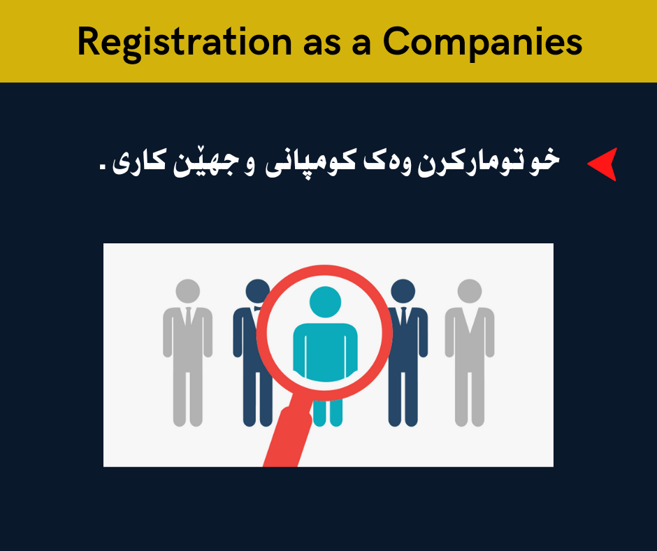 How to register as company in portal ?